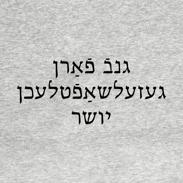 Social Justice Rogue (Yiddish, Masculine) by dikleyt